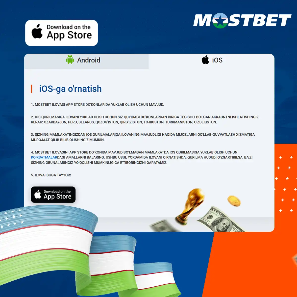 Mostbet ilovasini iOS-ga qanday yuklab olish bo'yicha bosqichma-bosqich ko'rsatma